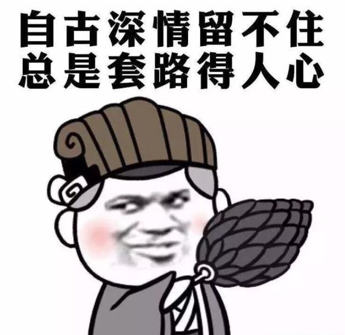 搞笑段子:当一个男人,不在对你啰嗦,不在黏你