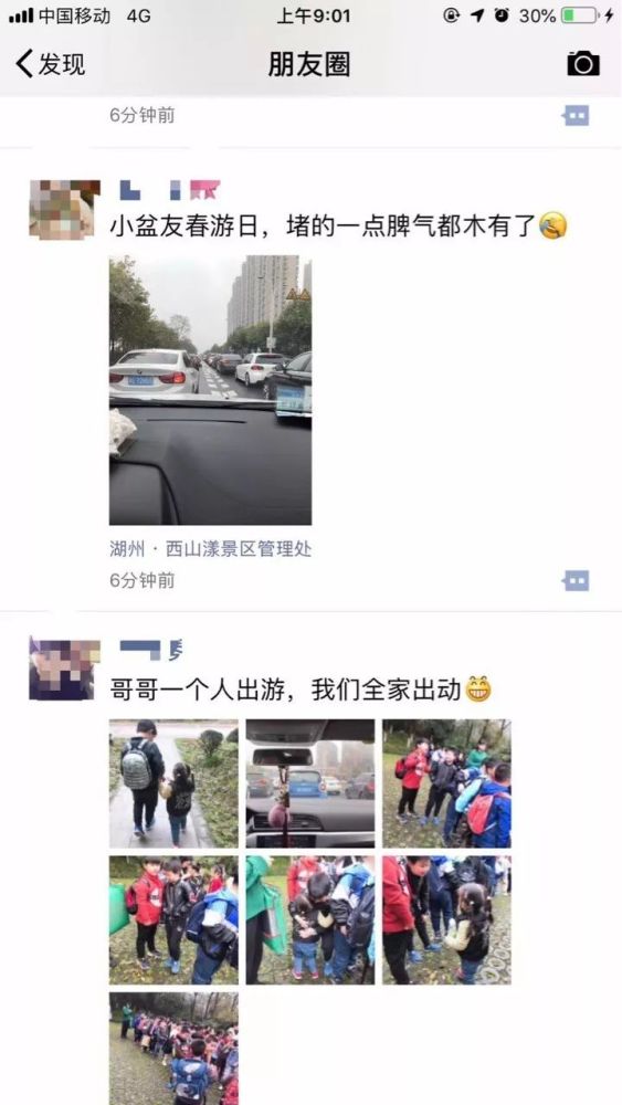 不少人的朋友圈变成了"春游日吐槽圈" 犹记得小编上学时 春游都是