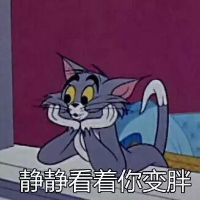 奈斯表情包:男人都是大猪蹄子,骗人的嘴,骗人的鬼,臭男人!