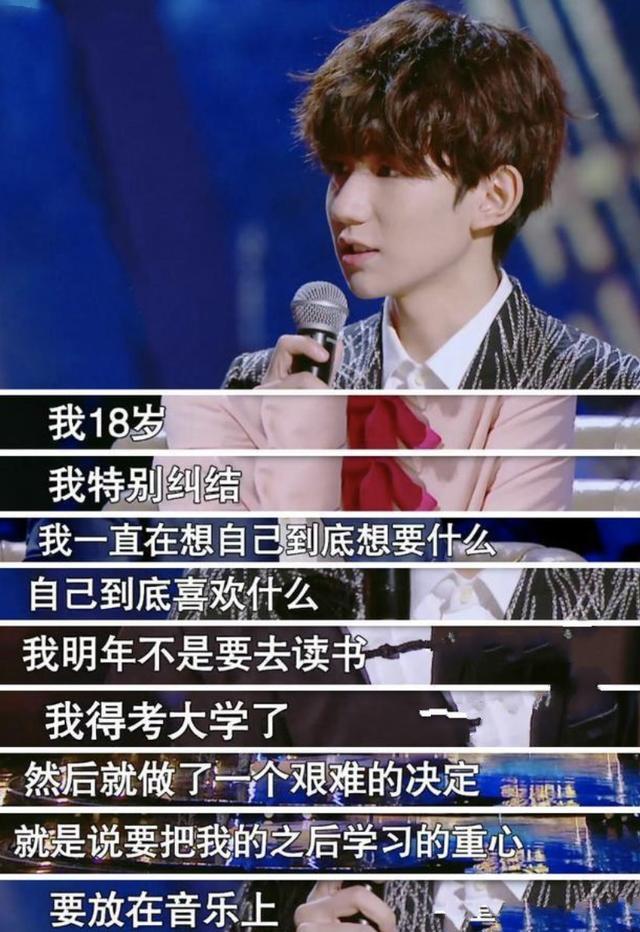 王源否认考伯克利走后门,没报北电中戏,全靠自己背水一战