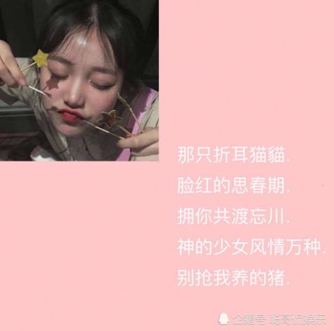 高段位卖萌的"少女心网名",用了就是小仙女,直男都被甜哭了!