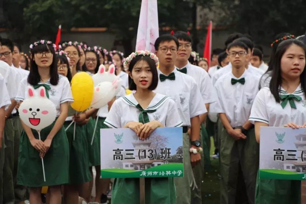 广州市培英中学的校服主要的绿色 白色的搭配,看上去也是我们日常