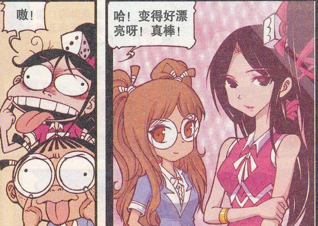 星太奇:高茜长大后变成"绝世美人"?田姬妹简直像换了张脸!