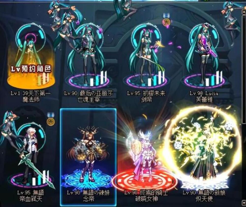 dnf初音套妥协,出大叔套?武器装扮给这几个职