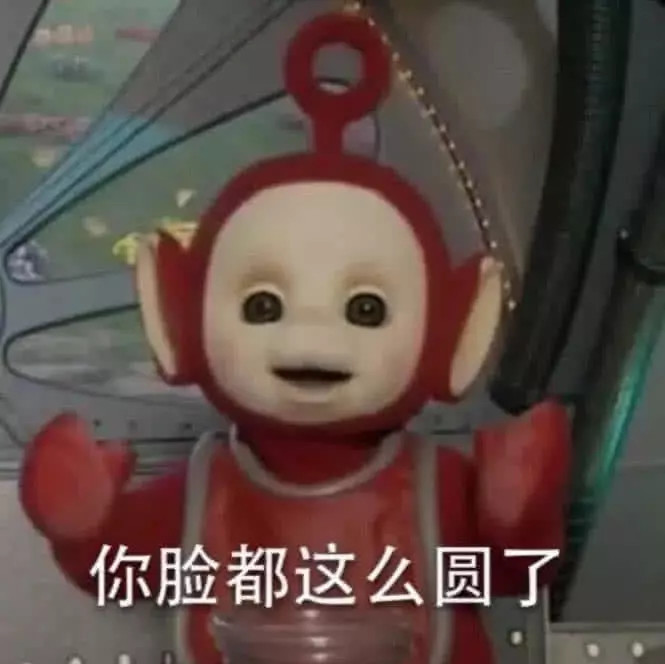 风靡全网的"撩妹"表情包:"无视我,你是不是喜欢我?"