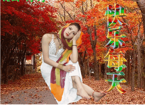 中老年表情包,平安健康身体好,幸福快乐没烦恼!