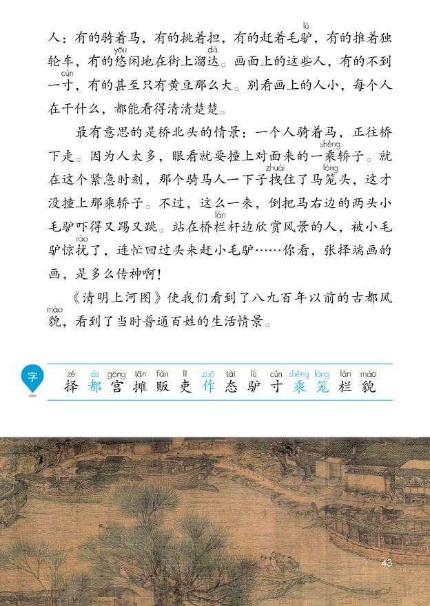 一幅名扬中外的画 腾讯网
