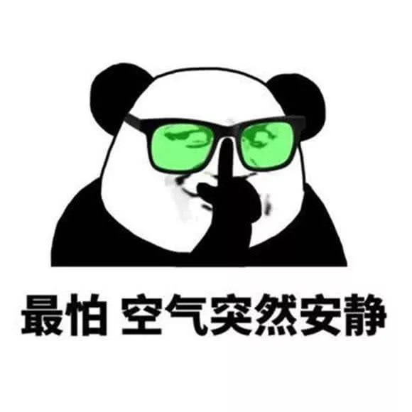 qq群里有人说你没良心?表情包怼他:我的良心大大的黑