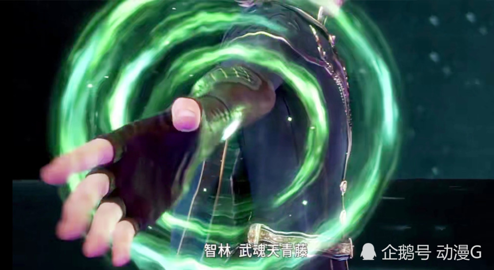 斗罗大陆:他的武魂和唐三最接近,七魂环天青藤,魂斗罗