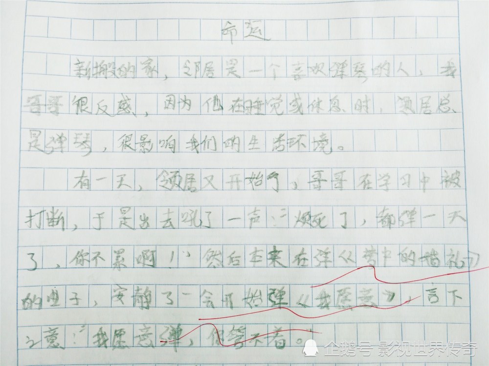 小学生奇葩作文《滴滴拉屎》,父母因蹭屎得缘,老师笑喷:猿粪啊