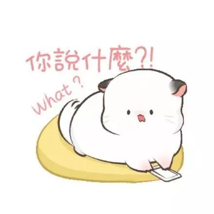 表情包:please,求你了!可爱表情包