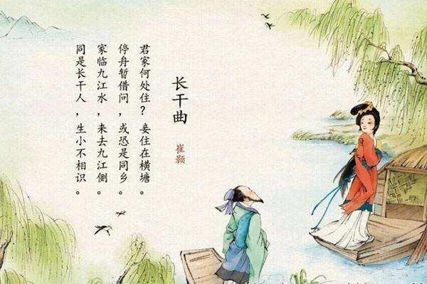 崔颢黄鹤楼曲谱_黄鹤楼崔颢