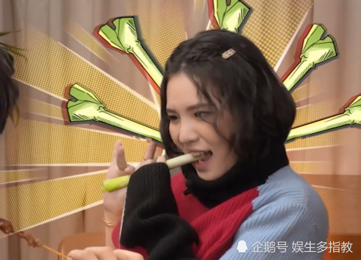 邓伦对杨幂的称呼暴露二人真实关系,魏大勋都