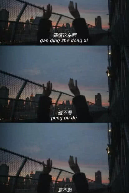 超nice拼接壁纸:感情这东西,惹不起,碰不得