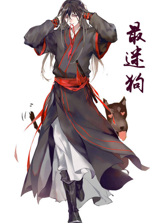 《魔道祖师》神图:魏婴仙子合照,江澄金凌发糖,曦臣哥哥你够了