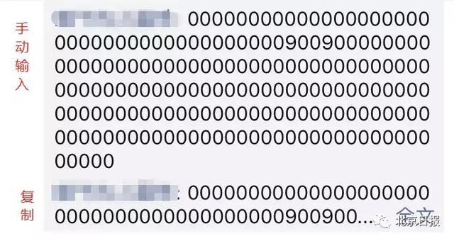 为什么有的微信朋友圈文字会被折叠?原来是