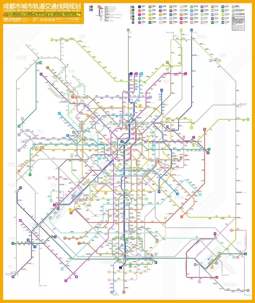 《成都市城市轨道交通线网规划》   包括成都远期规划的33条地铁线路