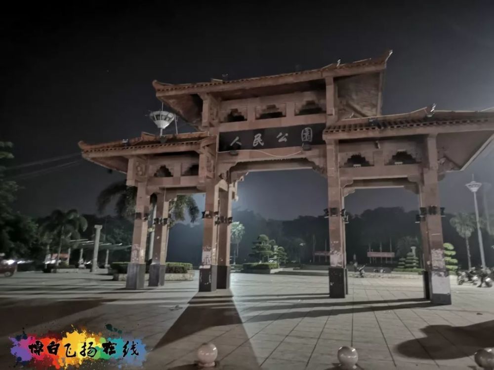 博白公园的路灯不亮了,这是怎么回事?