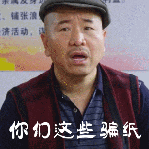 2019愚人节的搞笑动图表情包