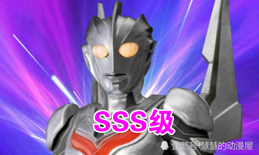 sss级:诺亚