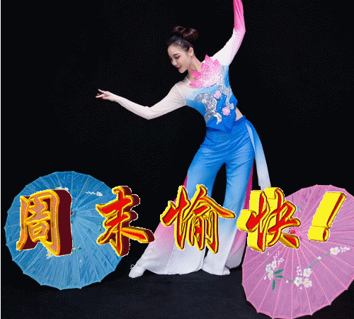 新版的早上好问候表情的图片阳光句子 朋友圈特漂亮早上好图片大全