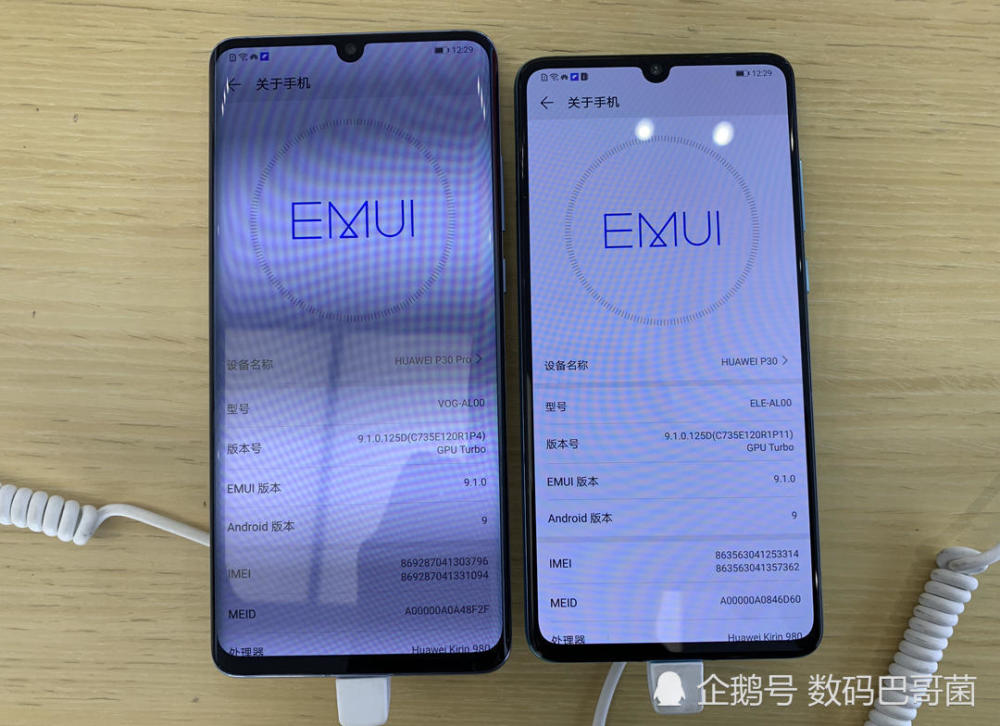 外媒曝华为P30 Pro短板:屏幕效果不及P20 Pro