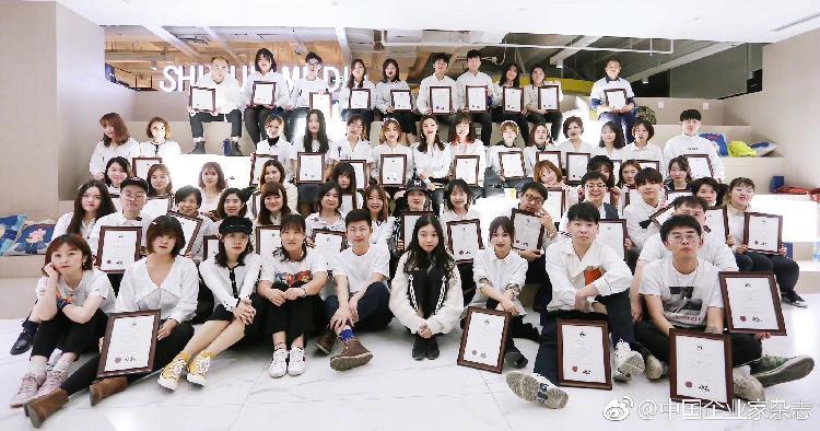 咪蒙公司正式解散 员工收到特殊毕业证