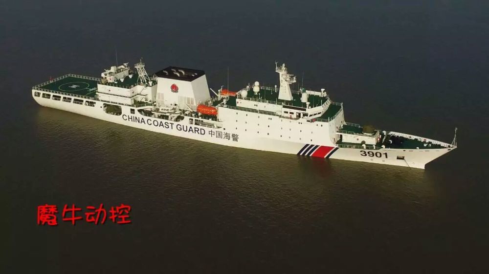 两艘万吨级的海警船堪称我"第二海军"旗舰,而且是我海上执法力量的中