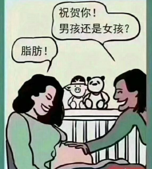 爆笑图文段子:他们这么逼我,我得找个模样锉的恶心他们一下