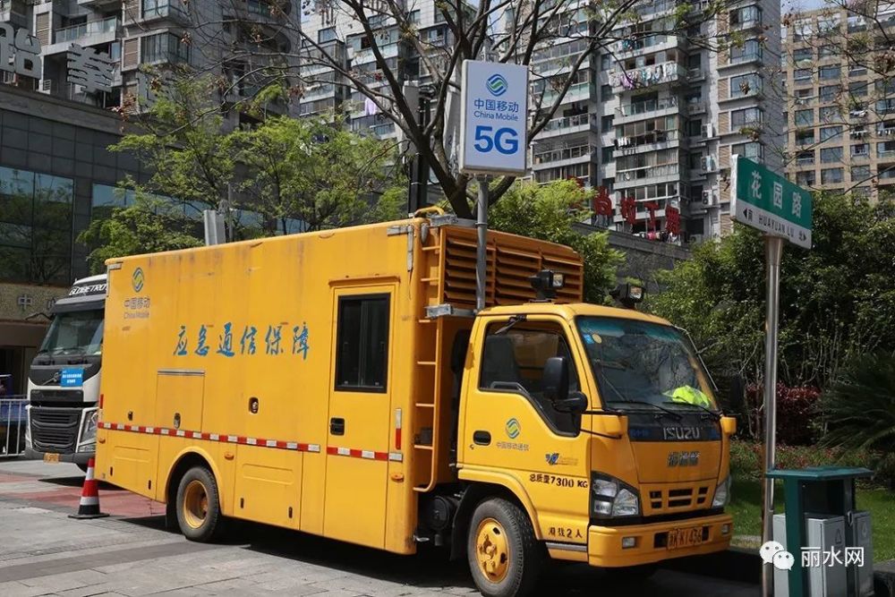 5G+超马配齐!丽水移动首次运用5G网络助力