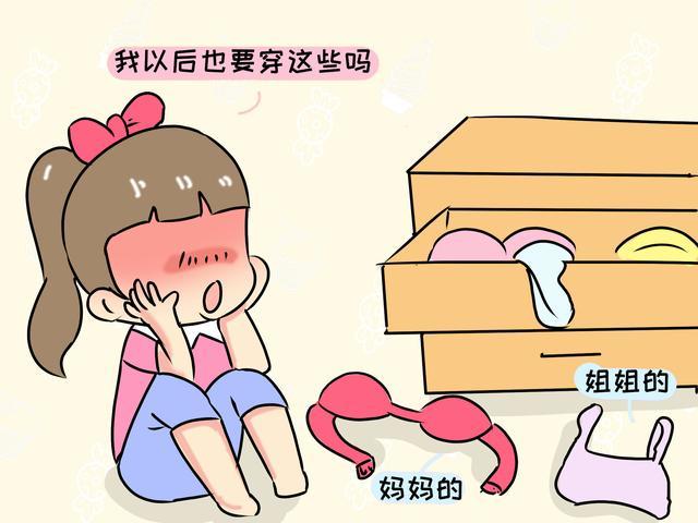 这个年龄前后来月经的女孩,身体发育差别很大,家长要注意