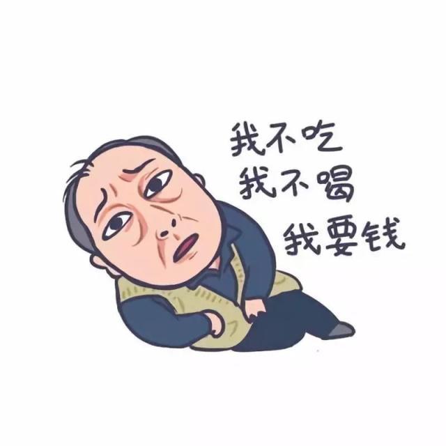 "苏大强"系列漫画表情包火了,作者刘倩却"提心吊胆"