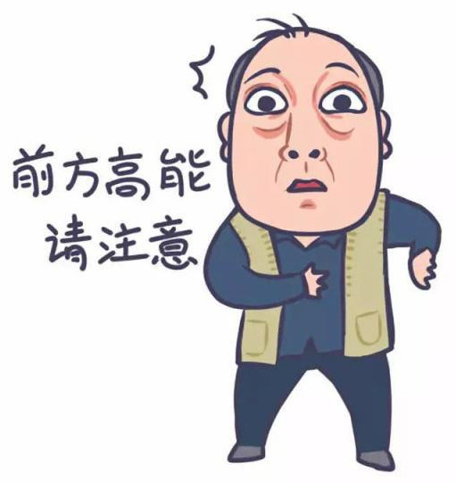 "苏大强"系列漫画表情包火了,作者刘倩却"提心吊胆"