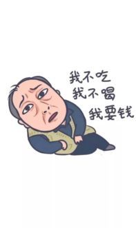 《都挺好》苏大强表情包get了没?简单6步教学!