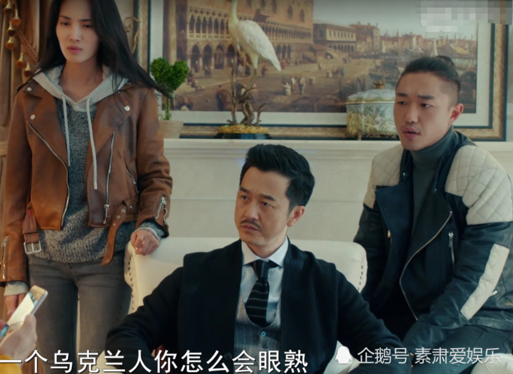 黄金瞳:彭飞身份曝光,成解救庄睿最大功臣,皇甫云:深藏不漏啊