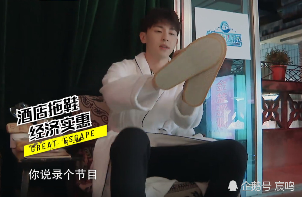 邓伦"金盆洗脚",开唱《年少有为》,脚上的"拖鞋"亮了!