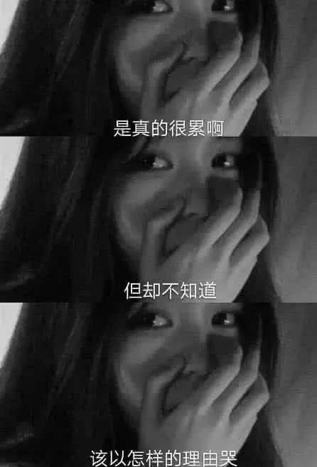 ins超火·氟西汀 微丧背景图:呵呵,谢谢你百忙之中亲自伤我