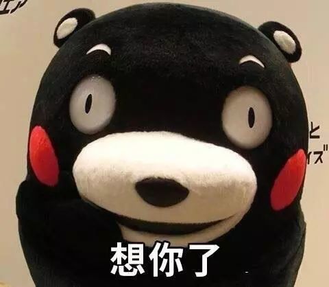 【搞笑表情包小师妹宣】