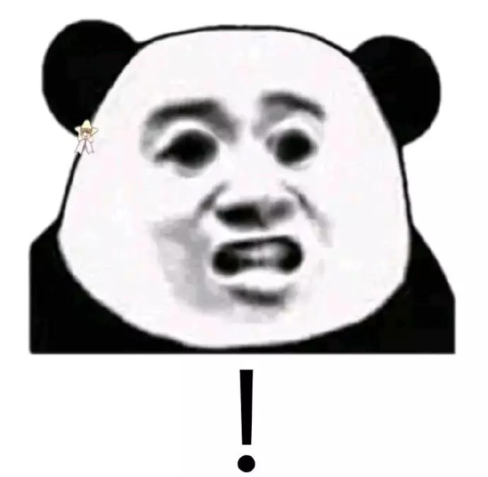 搞笑的熊猫头表情包,性感渣男,在线陪玩