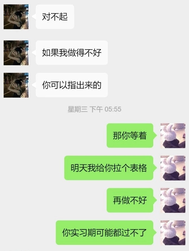 直男男友怎么拒绝撩他的妹子?00后晒出聊天记录,网友