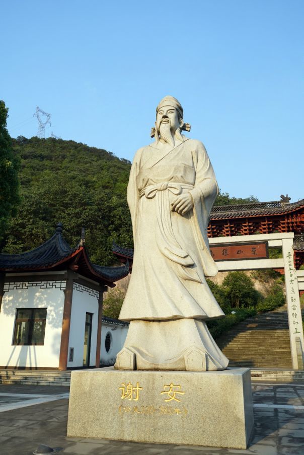 谢安,东山,东晋,桓温,李白,谢灵运