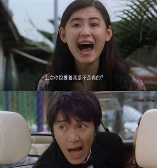 港媒曝周星驰张柏芝宣布大婚,三胎父亲是周星