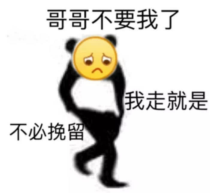 qq网友聊天斗图表情包:我要继续努力,要比现在更加皮!