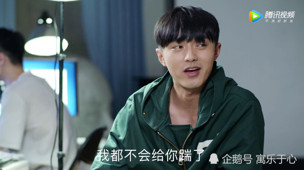 青春斗:难怪庄毅能走进郑爽心里,他这一特点,连