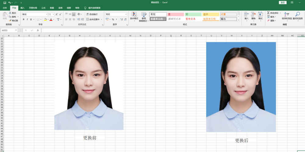 excel技巧:巧用将白底证件照更换底色