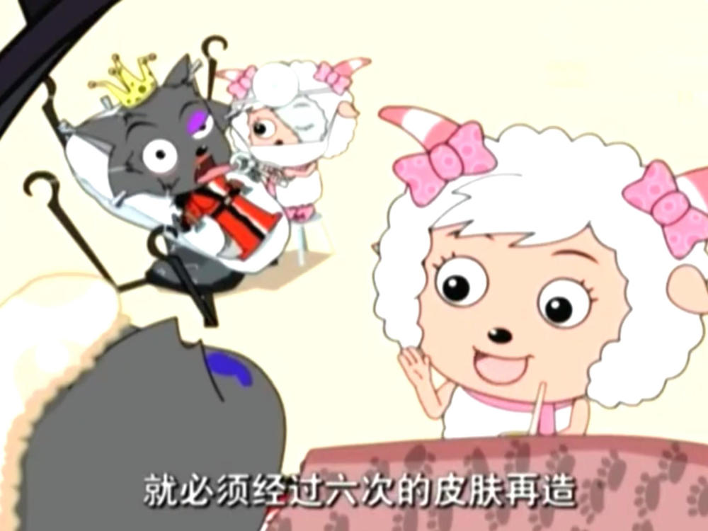 动画,国漫,喜羊羊与灰太狼,美羊羊
