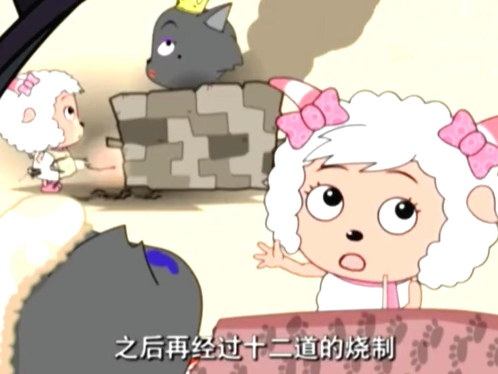 动画,国漫,喜羊羊与灰太狼,美羊羊
