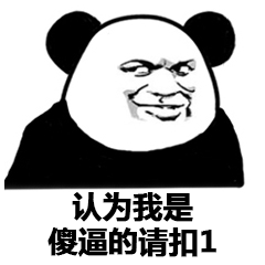 愚人节表情包大全 史上最强愚人节整人招数