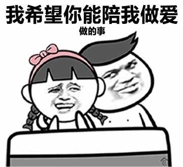 表情包:梦到咱俩穿情侣衣走在路上