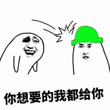 表情包:当蚊子停在你的蛋蛋时,你才知道暴力不能解决一切